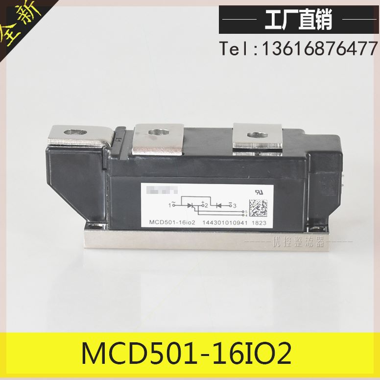 可定制直销MCD501-16IO2MCD5IO1MCCTT570N16KOFTD500模块70-14直