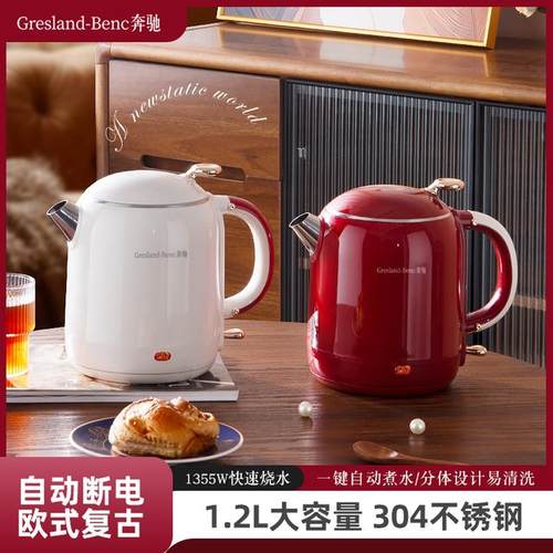【Gresland-奔驰】复古高端食品级304不锈钢双层保温无缝电热水壶