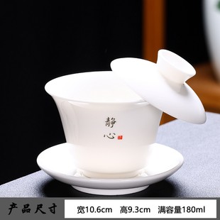 豹霖盖碗茶具可悬停盖碗茶道盖碗马蹄型中式白瓷大容量盖碗茶具