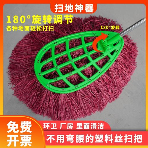 庭院铁杆庭院木杆大笤帚扫院子物业环卫软毛扫帚新款折叠大扫把