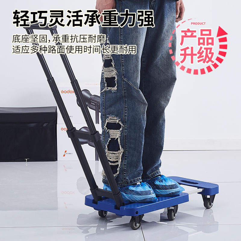 伸缩小推车拉货搬运手推车家用折叠平板车便携小拉车拉杆推货拖车