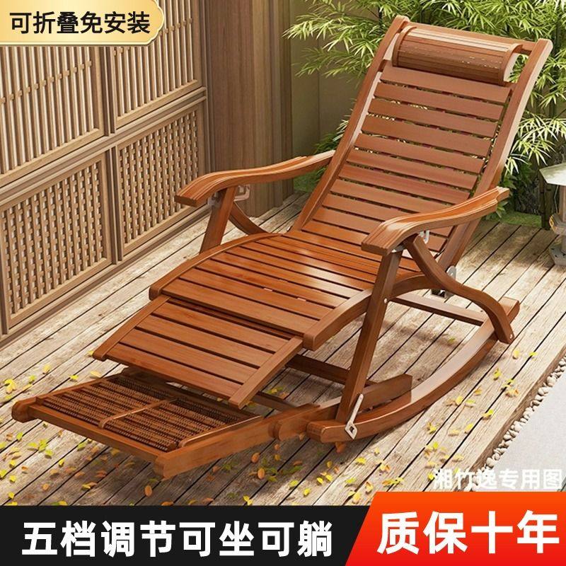 夏季摇摇躺椅户外阳台午睡休闲逍遥成人老头乐竹凉椅靠背庭院凳子,住宅家具,庭院凳,淘宝优惠券,粉丝福利购,淘宝优惠卷