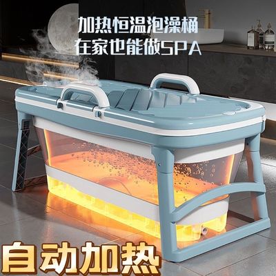 自动加热折叠泡澡桶成人恒温浴桶大人洗澡桶全身浴缸家用沐浴盆
