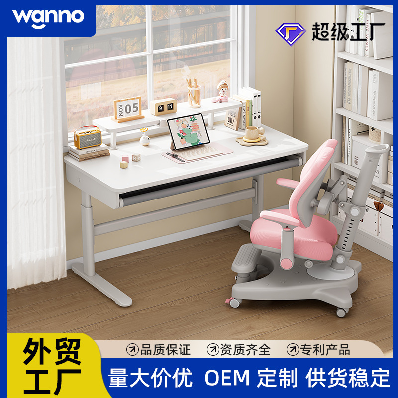 儿童学习桌椅套装6-12岁书桌儿童家用写字桌小学生书桌儿童书桌椅