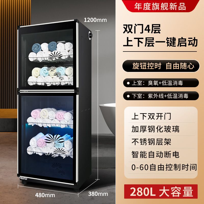 毛巾消毒柜紫外线美容院衣物大小型专用理发店内衣家用商用大容量