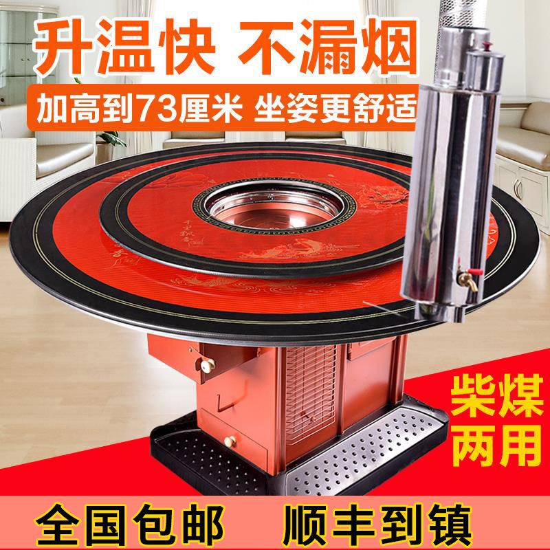 冬季取暖烤火炉家用农村柴火灶采暖汽化回风烧柴煤炭无烟节能加厚