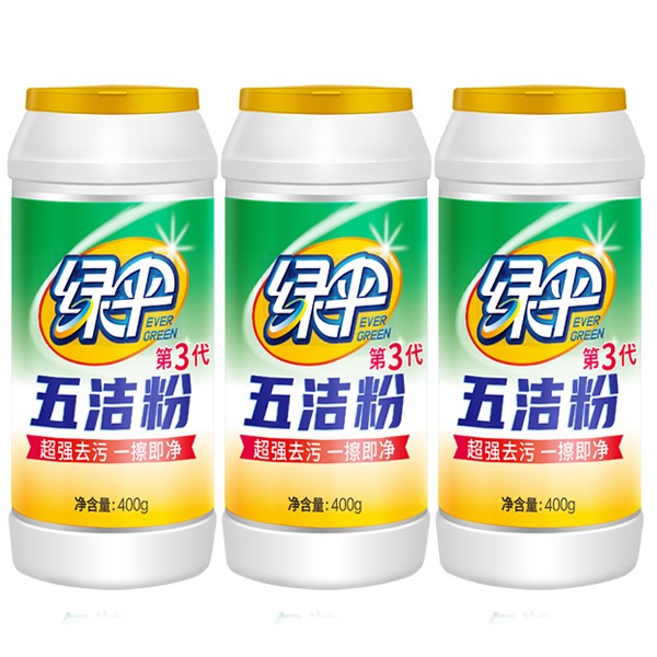 【绿伞】五洁粉厨房台面油渍污渍清洁粉去污粉 400g*3瓶