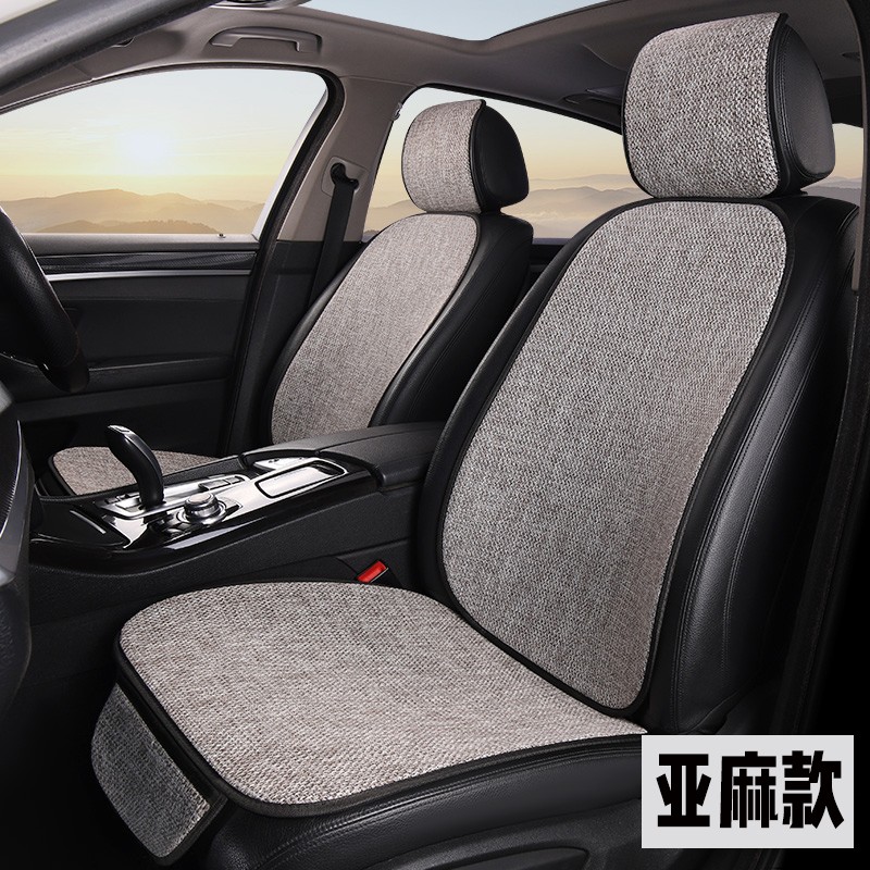 【12件套】汽车坐垫四季通用亚麻布艺蛮腰车内车座椅套车垫半包座
