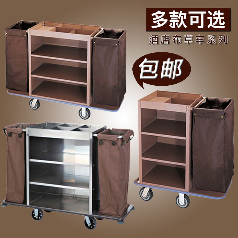 酒店双边客房工作车布草车收纳多功能不锈钢清洁服务车推车专用