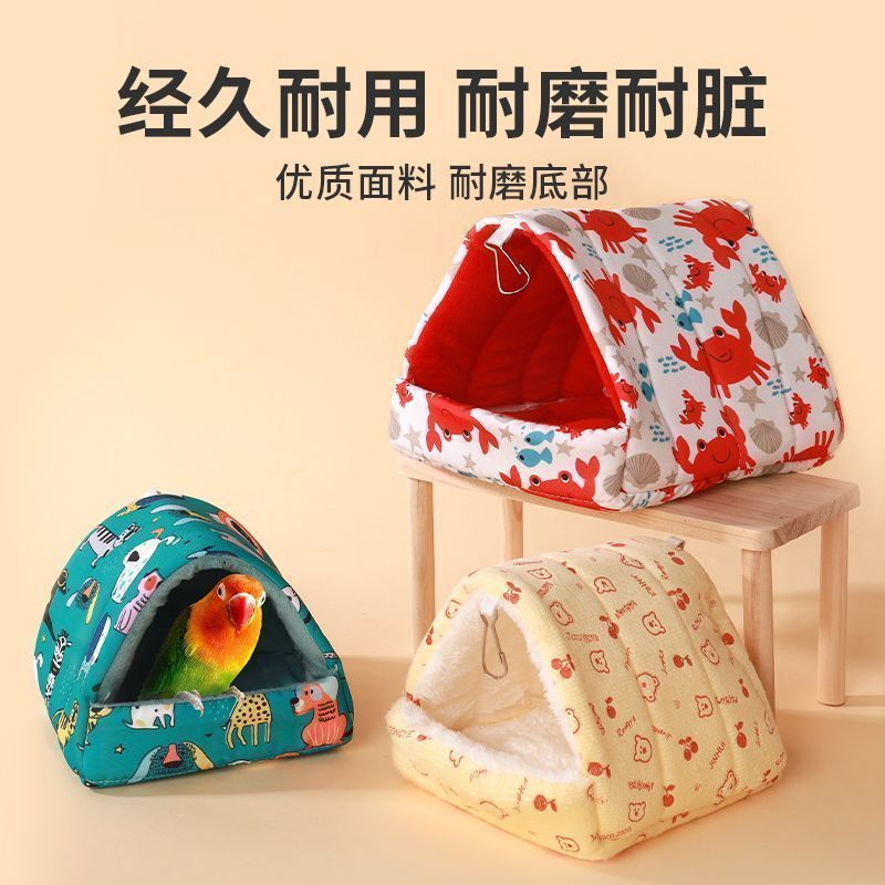 虎皮鹦鹉过冬窝玄风虎皮牡丹棉窝冬季加厚鸟窝保暖防寒内含保暖垫