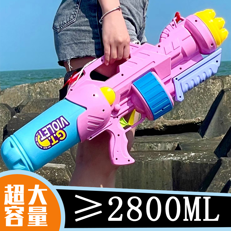 超大号水枪玩具高压大容量2025新款儿童喷水抽拉式海边沙滩泼水节