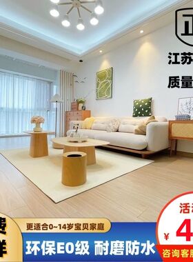 新三层实木复合地板14mm金刚面耐磨锁扣家用环保防水安装原木灰色