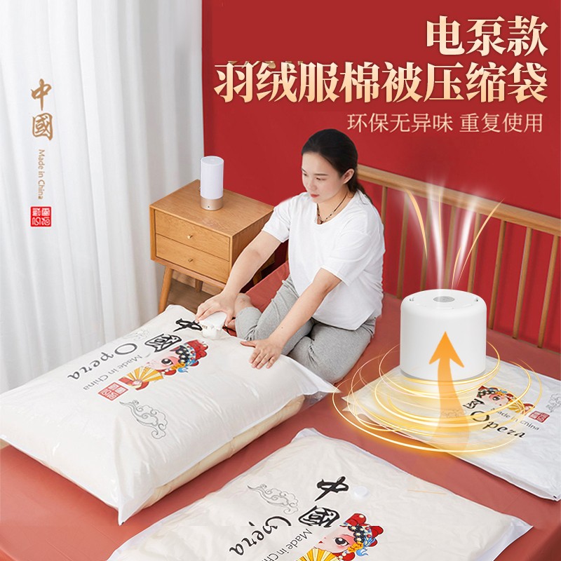 【TC加大款】衣服被子收纳整理压缩袋防潮防蛀虫家用大容量搬家防