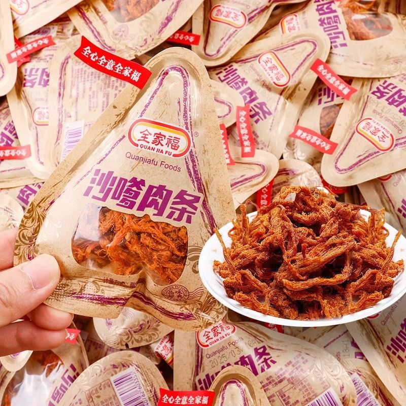 全家福肉条酱香手撕猪肉条散装称重小包装即食肉干办公休闲零食品
