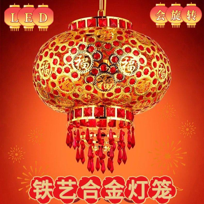 大红灯笼挂饰过新年乔迁走马led水晶旋转灯中式阳台春节年货吊灯