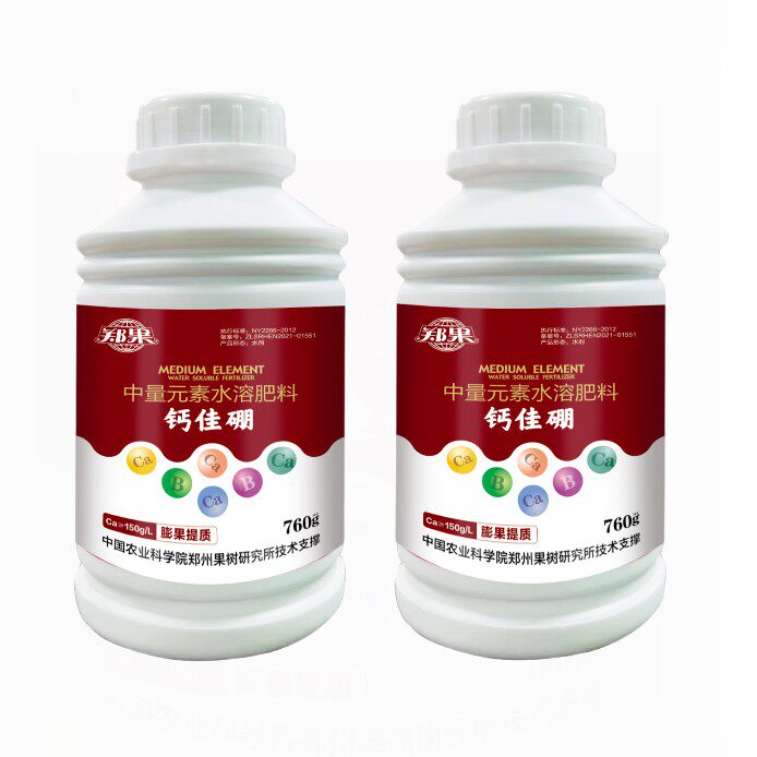 【2瓶装】钙佳硼—郑果所研制糖醇氨基酸利用果园螯合钙硼肥