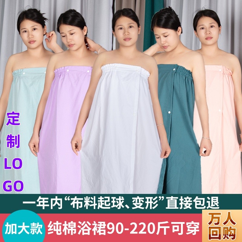 美容院浴裙客裙抹胸式夏季薄款理疗按摩桑拿服女款纯棉加大裹胸裙