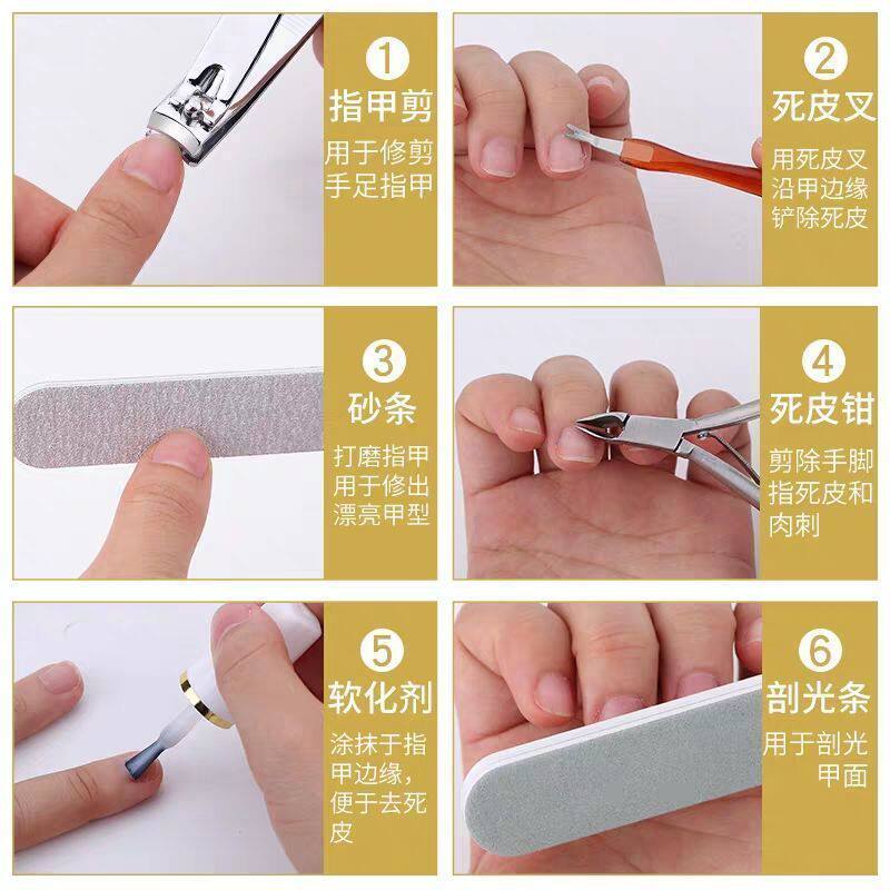 美甲工具套装全套去死皮打磨砂条修甲搓抛光条修甲护理新手家专用