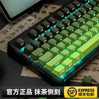 佐赫zh980抹茶侧刻有线蓝牙无线机械键盘台式电竞游戏办公静音