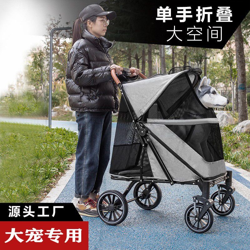 大型宠物推车轻便折叠大空间中大型犬狗猫手推车大承重外出行露营