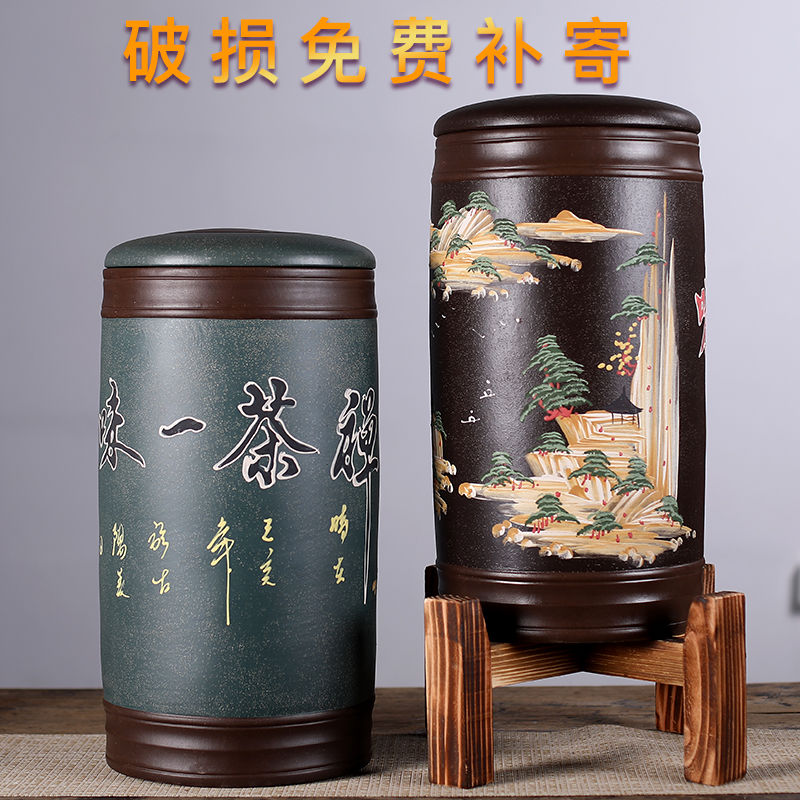 宜兴紫砂茶叶罐大号普洱茶叶罐陶瓷密封罐茶叶缸醒茶罐家用茶饼罐