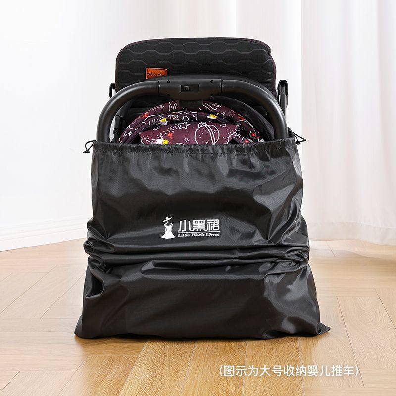 婴儿推车收纳袋置物袋安全座椅口袋车遛娃神器束口袋防尘防水罩袋,收纳整理,其他收纳袋,淘宝优惠券,粉丝福利购,淘宝优惠卷