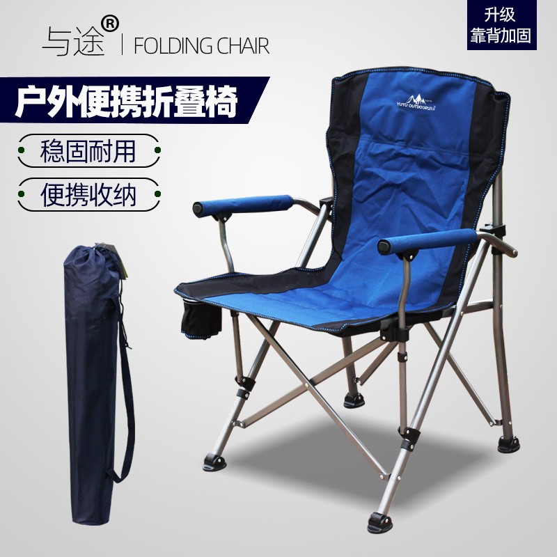 便携户外折叠椅加大加粗简易钓鱼椅沙滩椅午休椅