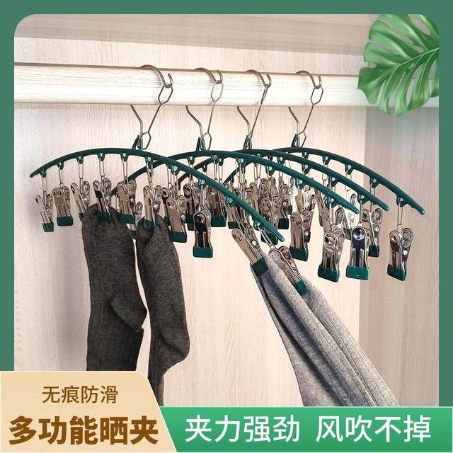 【2个装】J002新款不锈钢晾晒袜子架夹子家用室外宿舍多功能收纳,收纳整理,多夹子晾衣架,淘宝优惠券,粉丝福利购,淘宝优惠卷