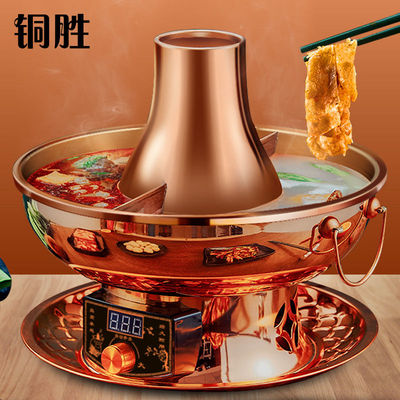 铜火锅老式纯铜家用老北京电碳两用铜炉插电鸳鸯锅涮羊肉木炭铜锅