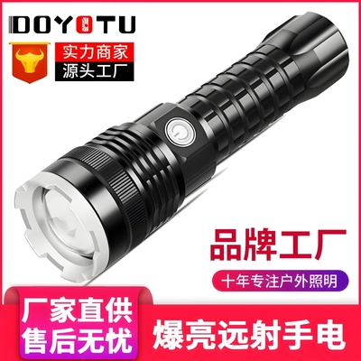 峣山虎P90铝合金强光伸缩变焦手电筒充电远射LED野营登山超亮远射