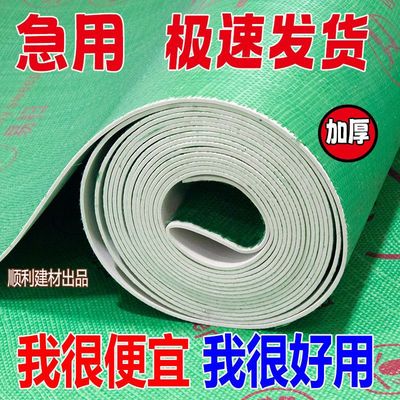 地板铺垫膜毛坯房装修地面保护膜瓷砖垫防刮花损防潮垫