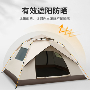 Automatic Outdoor Camping Tent 3-4 Person Hiking Portable