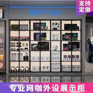 网咖外设展示柜电竞网吧外设柜手办模型陈列货柜储物架