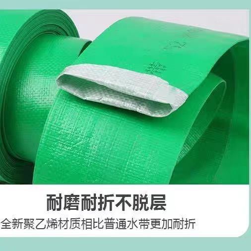农用灌溉水带高分子农田编织水带防老化全套高压防爆水管农用水带
