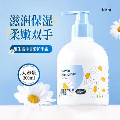 Nicor维生素洋甘菊护手霜保湿滋润清爽不油腻防干裂手部护理留香