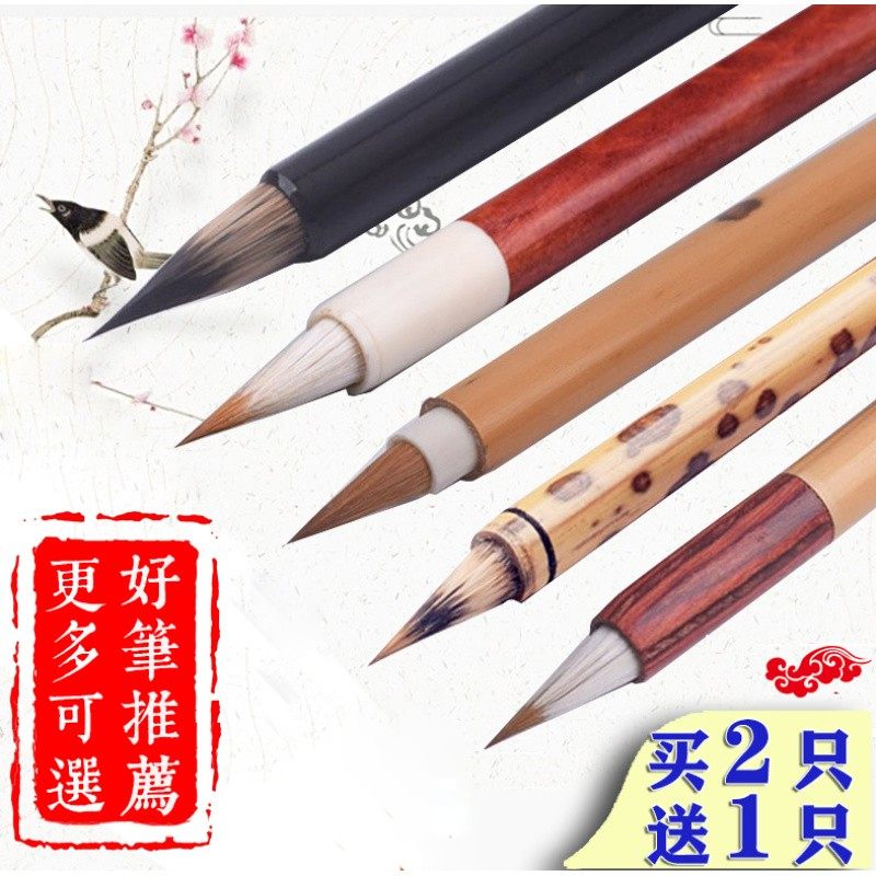 好笔推荐-高品质小楷毛笔纯狼毫兼毫紫毫软笔国画笔专业笔练字,文具电教/文化用品/商务用品,其它,淘宝优惠券,粉丝福利购,淘宝优惠卷