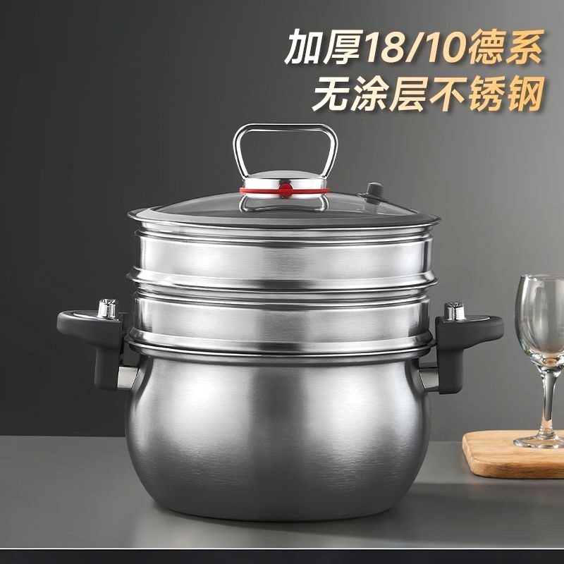 新款不锈钢微压炖煮汤锅多功能煲汤锅带蒸笼特厚大容量不挑灶具