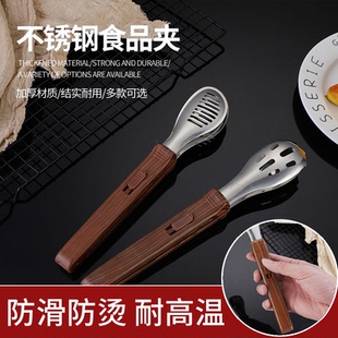 烤箱工具不锈钢食品夹子厨房家用可收纳手柄烤肉夹烧烤