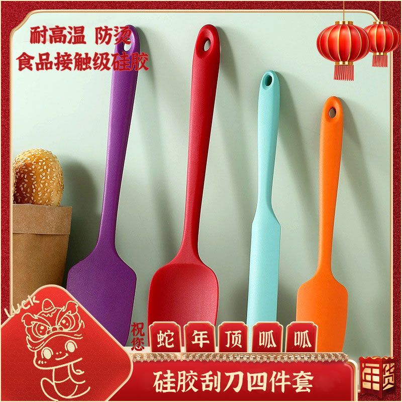食品级硅胶刮铲食品级硅胶奶油刮刀四件套家用厨具烘焙工具铲抹刀