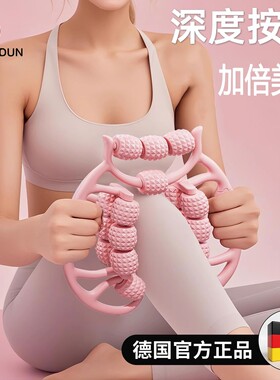 SLD/环形夹按摩夹独立居家滚轮小腿手臂按摩放松18轮滚轮伸缩调节