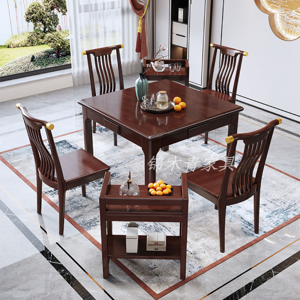 全实木正方形餐桌新中式家用简约麻将桌手搓带抽屉棋牌桌吃饭茶桌