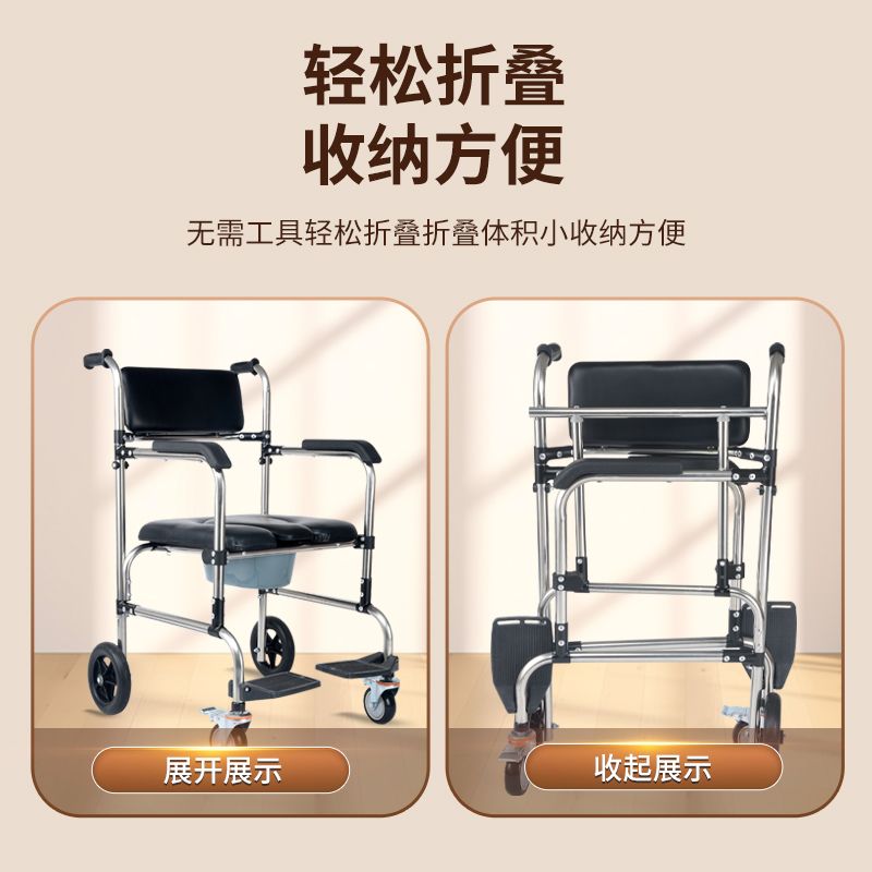 老人洗澡坐便椅老人孕妇卫生间厕所坐便器可折叠窄门带轮移动马桶