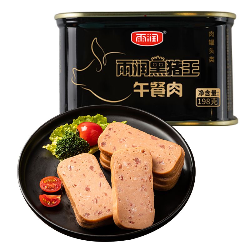 雨润黑猪王午餐肉罐头198g罐方便速食户外即食罐装火锅食材