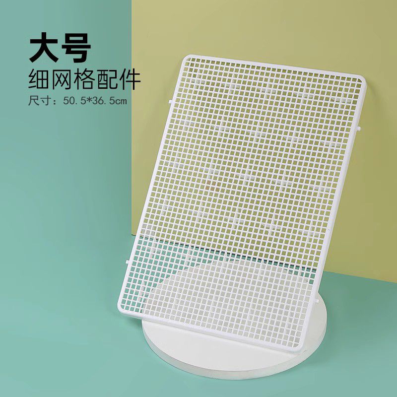 狗厕所单独网架格配件【只适用于Mpets品牌】