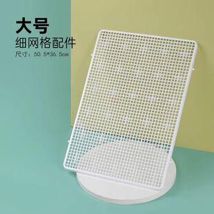 狗厕所单独网架格配件【只适用于Mpets品牌】