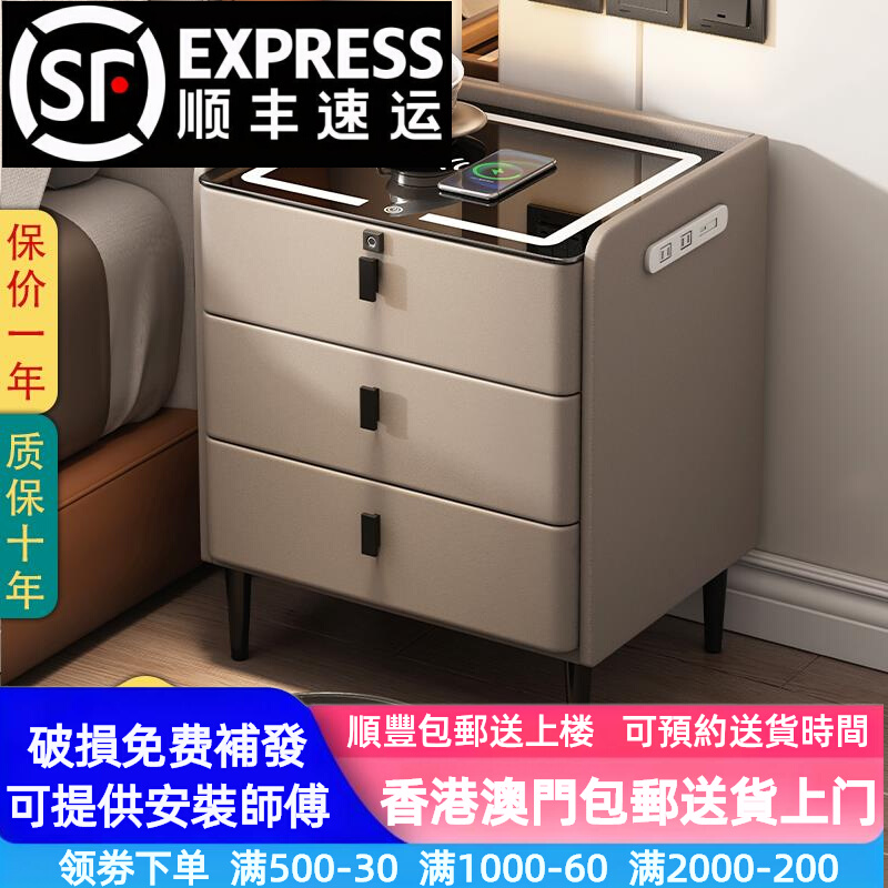[香港包邮]实木智能床头柜现代轻奢多功能插排无线充电音响指纹解