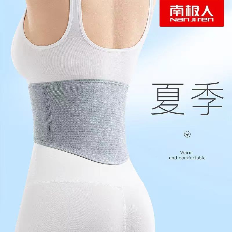 护腰带保暖男女士护肚子暖肚护胃粘贴护腰老年腹带腰疼竹炭四季棉