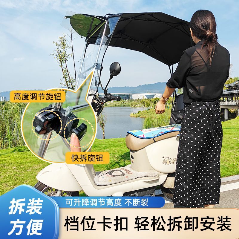 电动车全包围伸缩折叠雨棚折叠快拆防查防雨防晒电瓶车雨棚