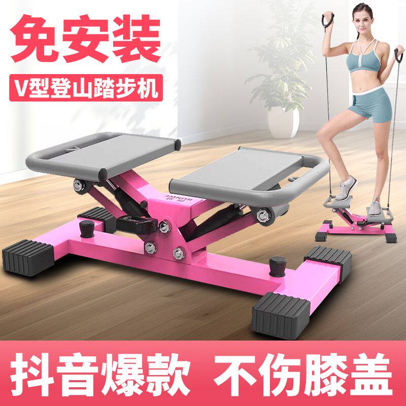 踏步机家用静音减肥神器原地登山脚踏运动男女小型瘦腿机健身器材