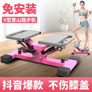 踏步机家用静音减肥神器原地登山脚踏运动男女小型瘦腿机健身器材